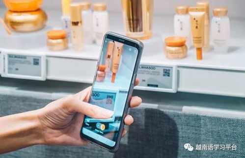 越南與韓國試行手機(jī)應(yīng)用程序確認(rèn)商品信息服務(wù)，助力商品信息咨詢