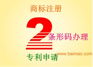 合肥名誠條形碼咨詢服務(wù)中心 一站式商品條形碼申請與信息咨詢服務(wù)