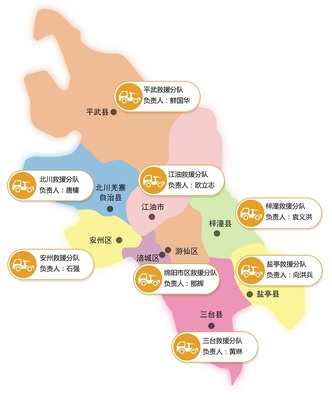 華亮救援 綿陽地區(qū)專業(yè)汽車救援服務(wù)，24小時(shí)守護(hù)您的行車安全