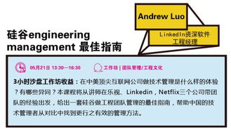 25個(gè)沙盤工作坊深度解密 億級用戶產(chǎn)品背后的研發(fā)管理實(shí)踐與MSup咨詢服務(wù)