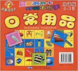 金葫蘆卡片 希臘啟蒙泡泡卡與圖書(shū)出租的奇妙融合