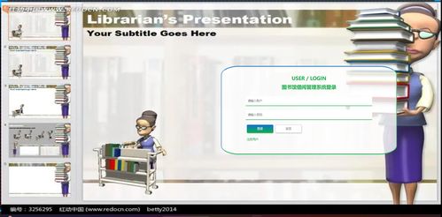 基于.NET的精品圖書(shū)館借閱管理系統(tǒng) 高效圖書(shū)出租解決方案